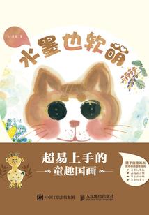 exo的全能女皇未婚妻