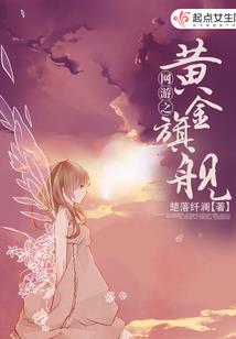 穿越之我要上男神
