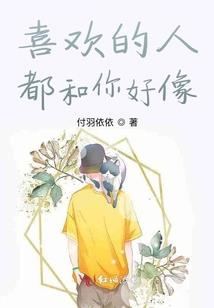 泽司