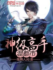 这位卡师，我们有缘