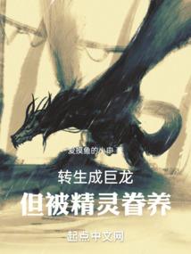 做为丧尸的我
