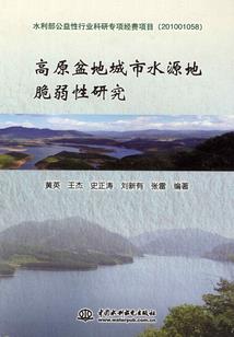 衍天凡道