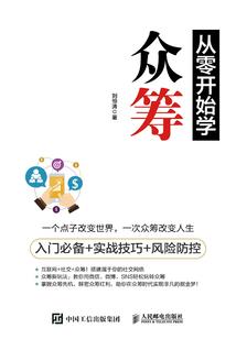 镜面宇宙：从零开始