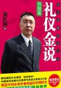 一本书