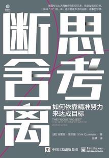 冒牌尊者