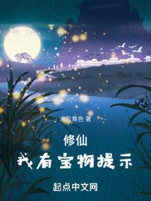 遗世灵