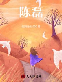 黑夜下的白天