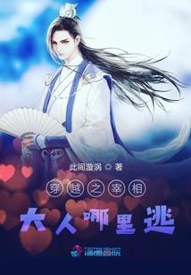 人体机器