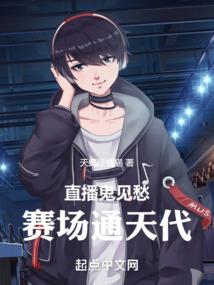 我的热血二次人生
