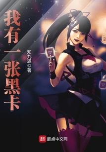 仙墓魔坟
