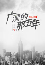 演绎之龙