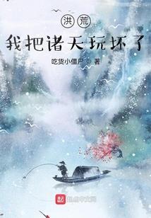 故事之旅之不死主角