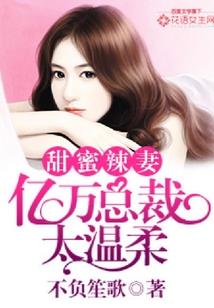 我定要成仙