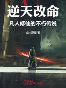 穿越之惊天废柴大小姐