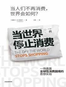 破天行记