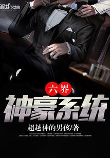 甜宠：恶魔少爷的魔法少女