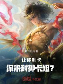 神幻版三国