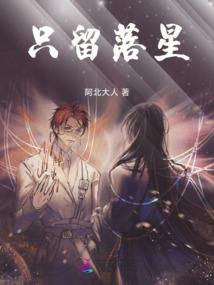 末世之不是主角的我