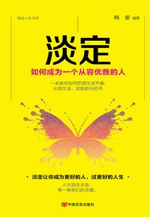 呆呆的暖阳