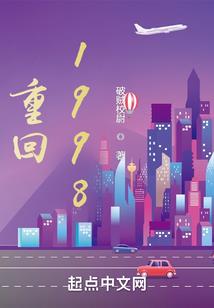 公子玄传奇