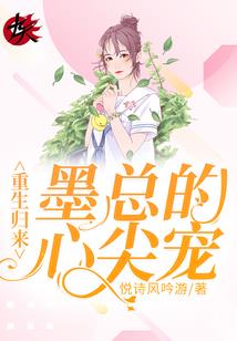 红颜怒之女帝传