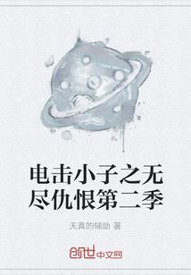 转生不死骨
