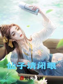 慵懒王爷倾城妃