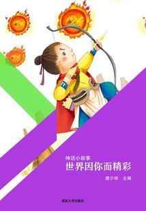 风枝惊暗鹊