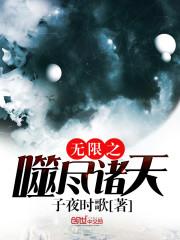 武魂双星