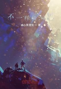 地球漫步