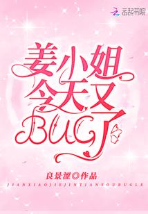 神三之我叫阿文嘤