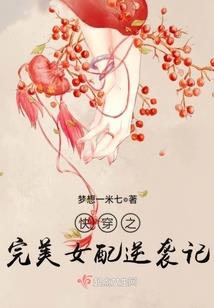 谪仙无双