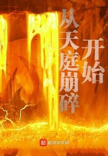 位面之诸子百家
