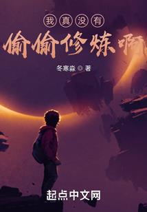 星星不会说话