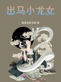 五行极尽