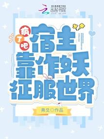 娇人在侧