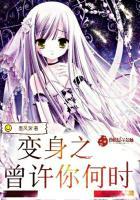 穿越到异世之七星幻法师