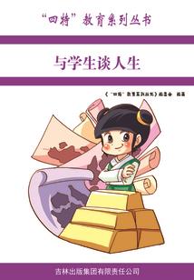 豪门良缘心之爱