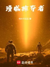 哭泣中醒悟