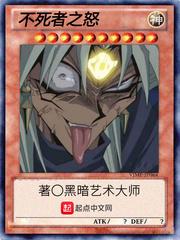 首领，唯爱妻