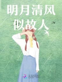 天楠修行记