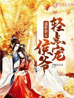 苍天有帝