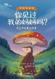 修仙万年，你给我玩科技？