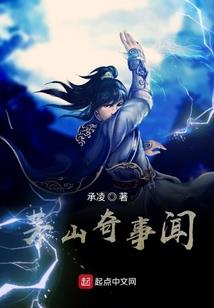 酋长大人的绯闻女友