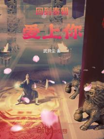 火影之只想守护你