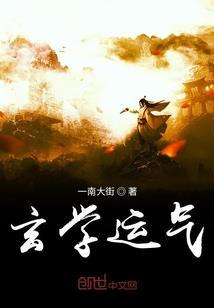 轮回者，你的节操掉了