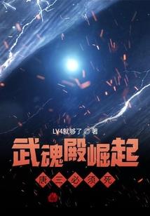 御青狐