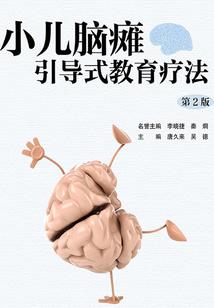 灵异小镇