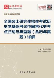 斗罗之琴萧斗罗