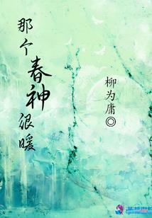 妖精的尾巴之命之伴
